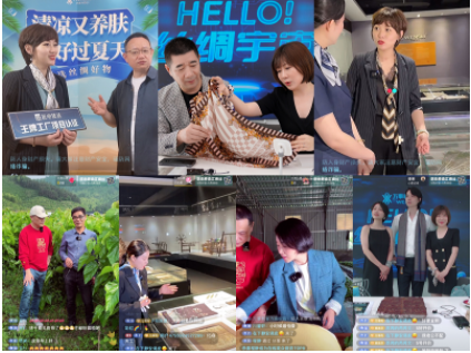 抖音电商从源头看到中国质造 「王牌工厂」匠心质造&ldquo;江南丝&rdquo;