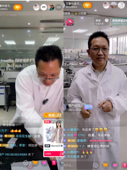 抖音电商从源头看到中国质造 「王牌工厂」匠心质造&ldquo;江南丝&rdquo;