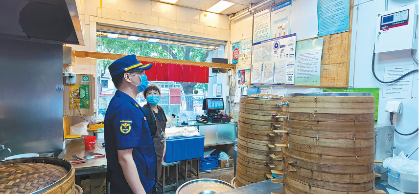6月6日，北京市大部分地区餐饮场所恢复堂食。东城区消防救援支队防火监督员深入辖区餐饮企业开展消防安全检查。刘宝剑 摄