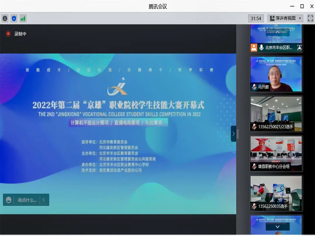微信图片_20220614112011