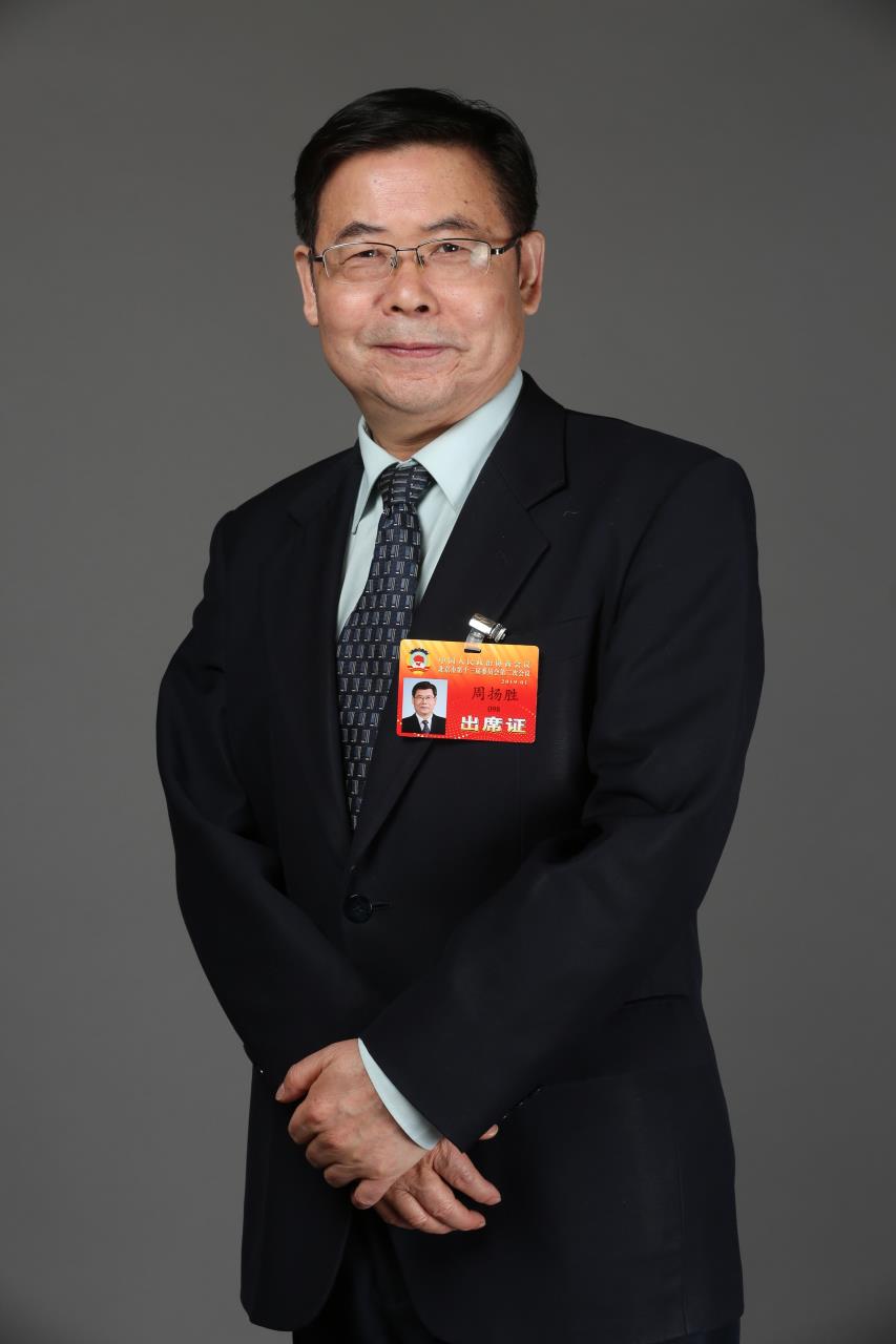 周扬胜