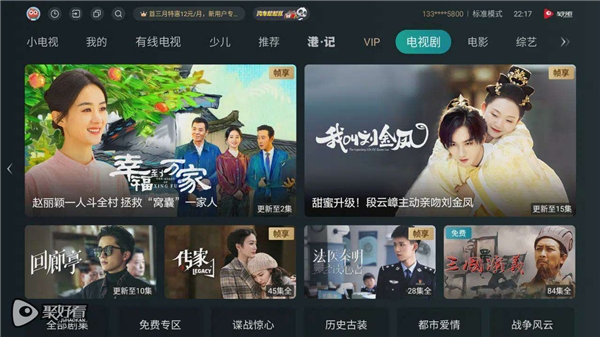 此次,因《花千骨》、《知否》而为人熟知的赵丽颖,不知道能否通过演好这个农村妇女,并成功转型,激发作为演员更多的角色可能性。