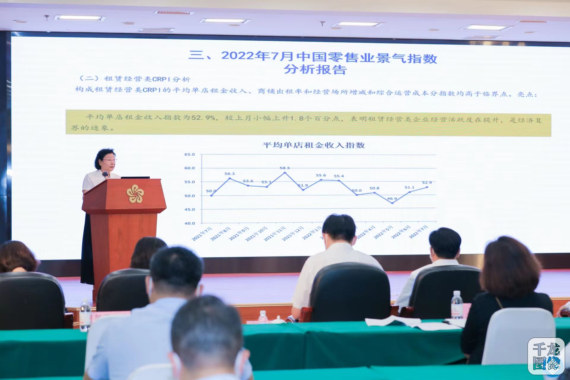 微信图片_20220706160654