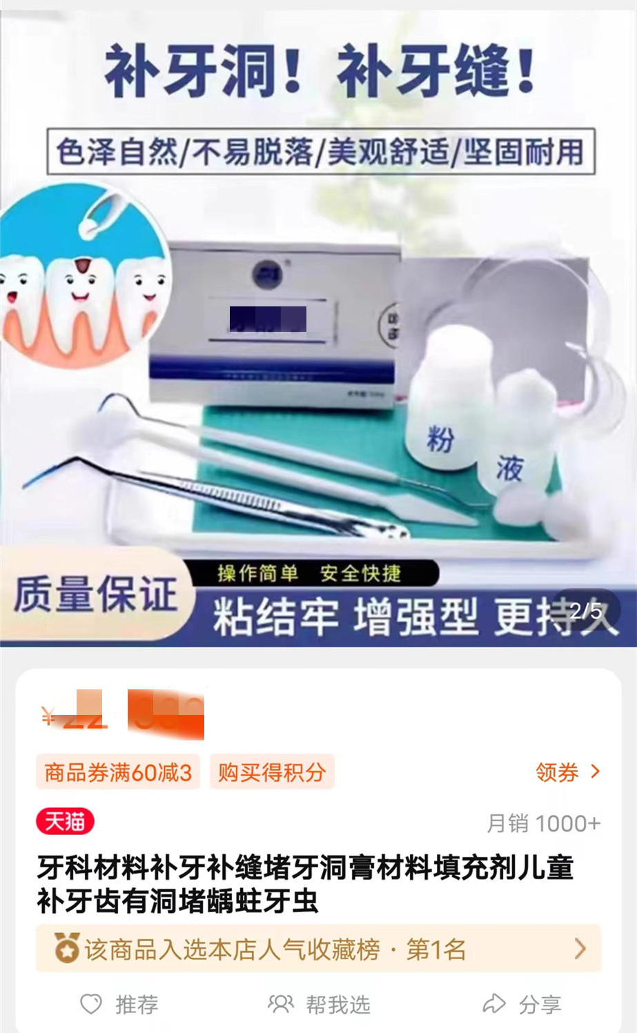 微信图片_20220720163045_副本.jpg