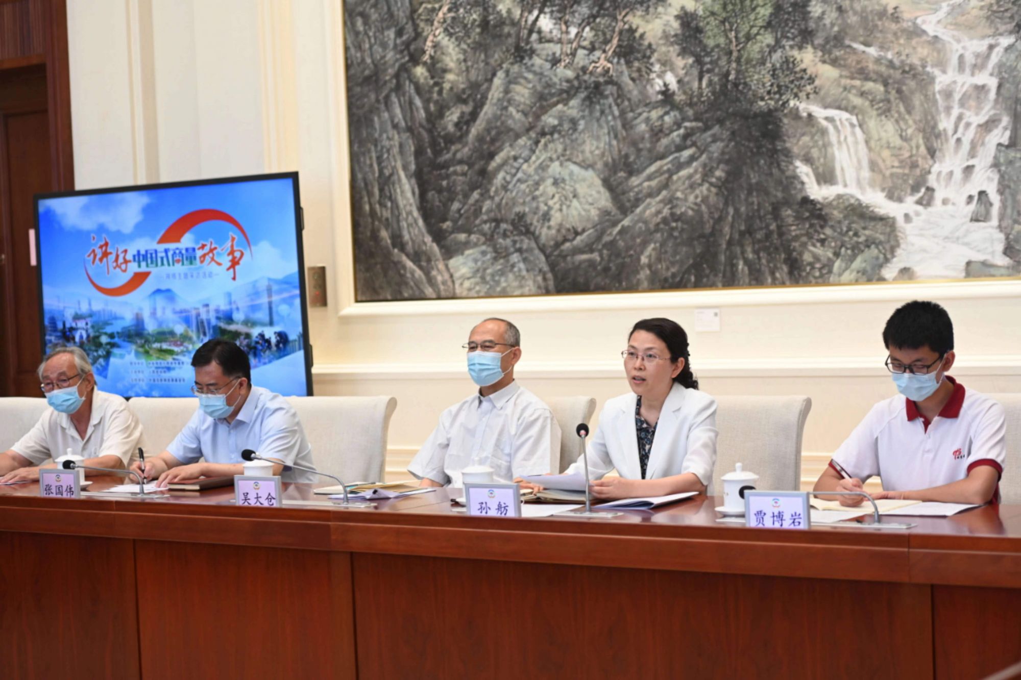 北京市政协提案委员会主任吴大仓(左三)发言。主办方供图