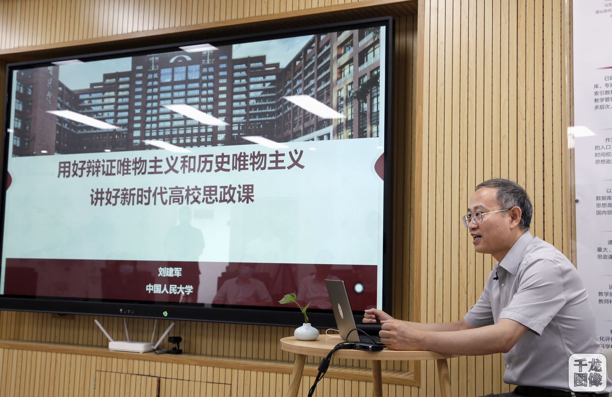 刘建军
