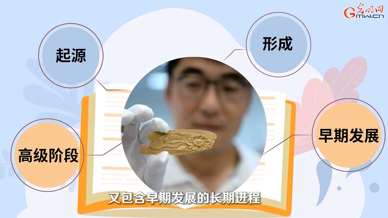文明之美看东方|何以中国：为什么说&ldquo;中华文明5000年&rdquo;？