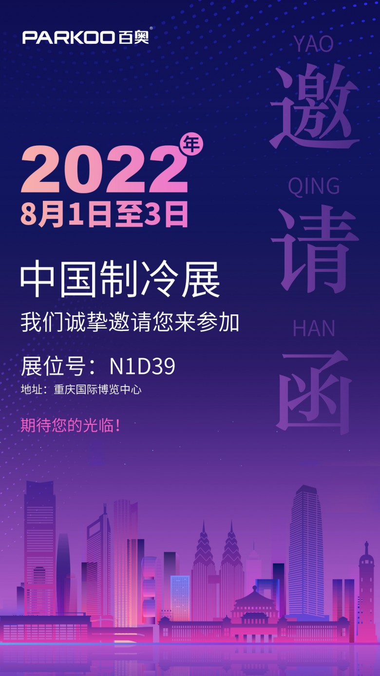 才智加湿体系丨纺织厂怎么防止静电？进步出产功率