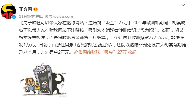 体彩买球亚博体育网页
