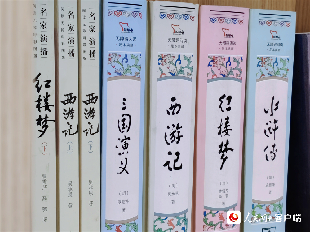 芒来嘎查“草原书屋”书架上的四大名著。人民网孟丽媛摄 芒来嘎查“草原书屋”书架上的四大名著。人民网孟丽媛摄