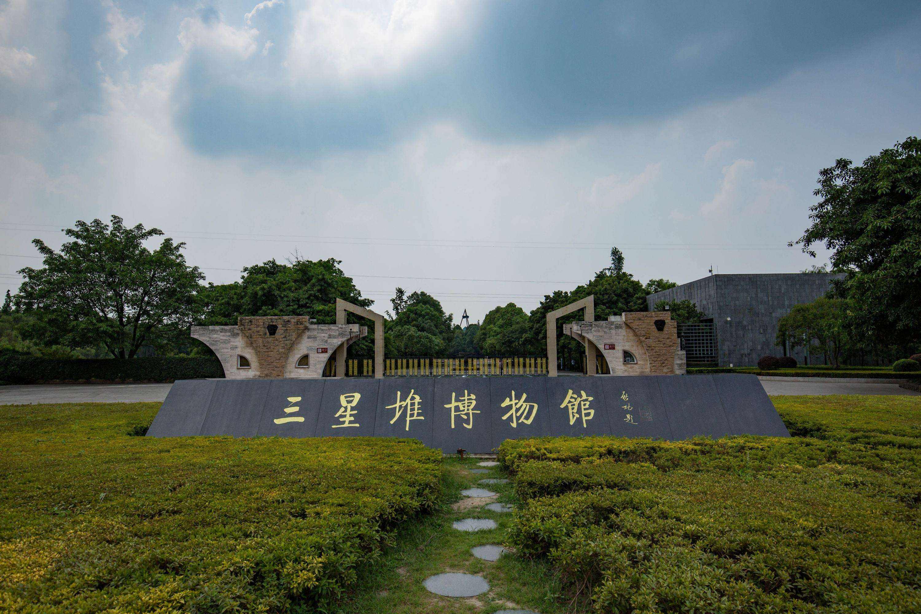 文明之美看东方|中国上古文明进程中的三星堆古蜀文明 文明之美看东方|中国上古文明进程中的三星堆古蜀文明