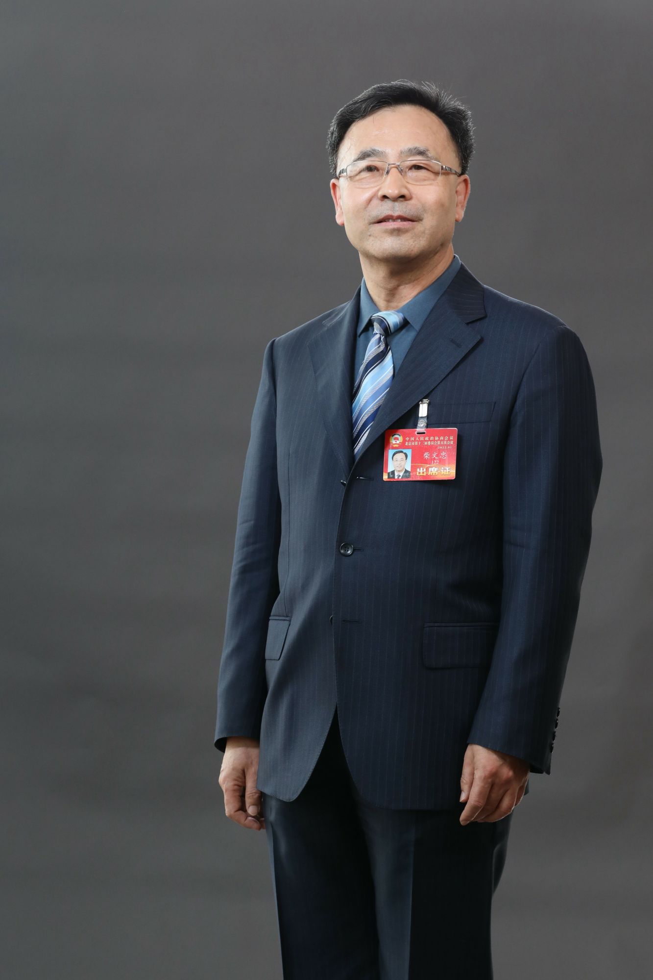 柴文忠