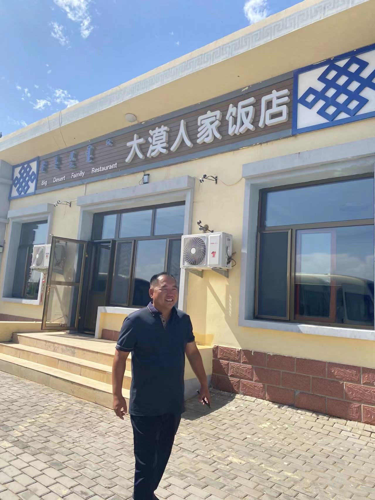 【2022打卡中国】内蒙古：沙海&ldquo;绿&rdquo;动 点沙成金_fororder_微信图片_20220728083414
