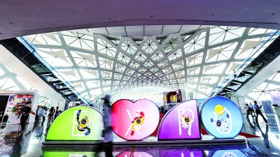 在&ldquo;环球之旅&rdquo;中体验美好生活