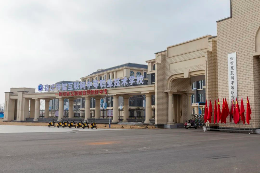 民办职业教育迎政策“风口”传智教育入局又有哪些优势?-奇享网