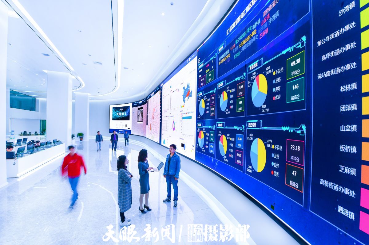 1659078361400905.jpg 7 遵义汇川区亿易通智慧城市体验园大数据应用创新示范中心。(1).jpg