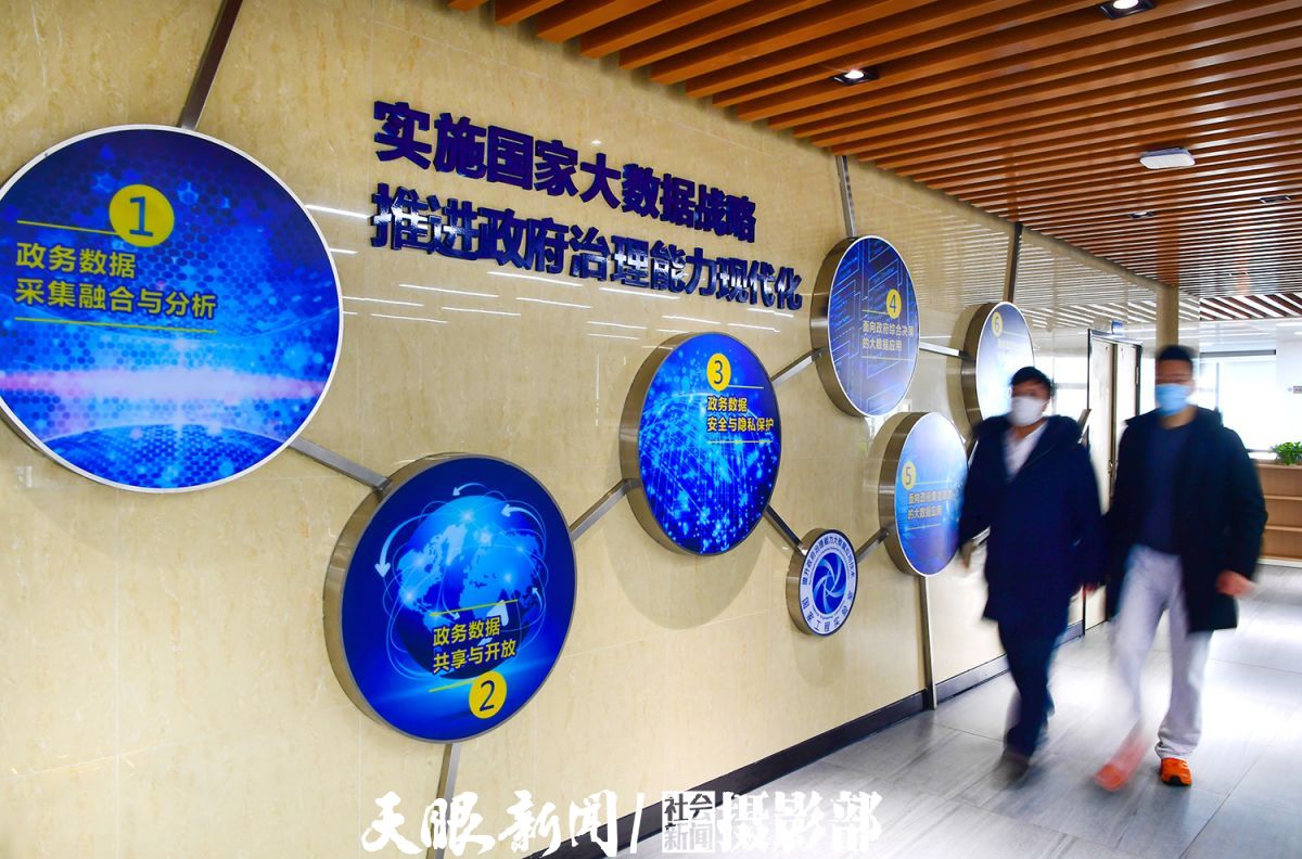 1659078393325780.jpg 8 国家工程实验室加强“大数据+政府治理”领域的关键技术、应用示范和政策理论的投入,取得一系列研究成果。(1).jpg