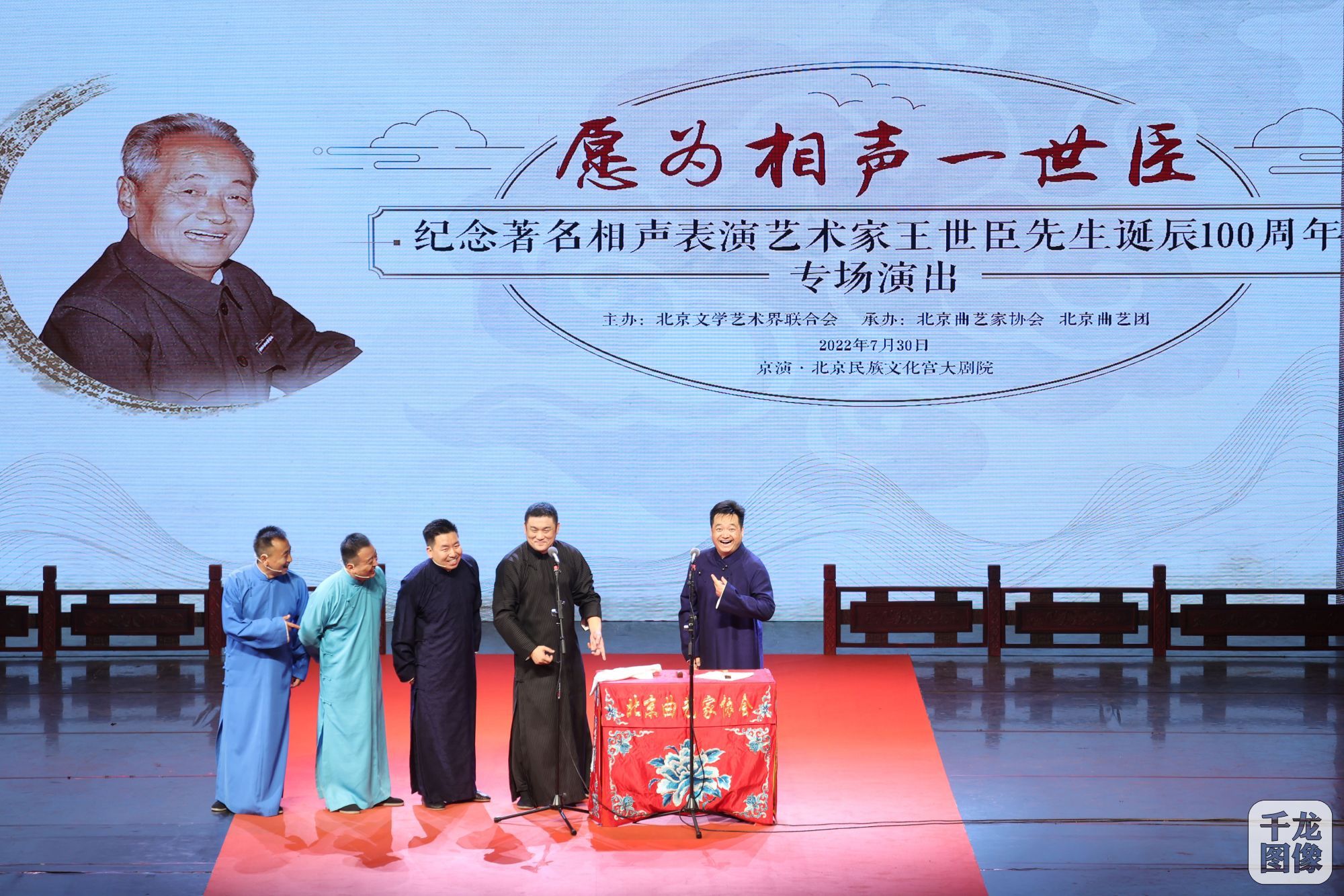 微信图片_20220731212911