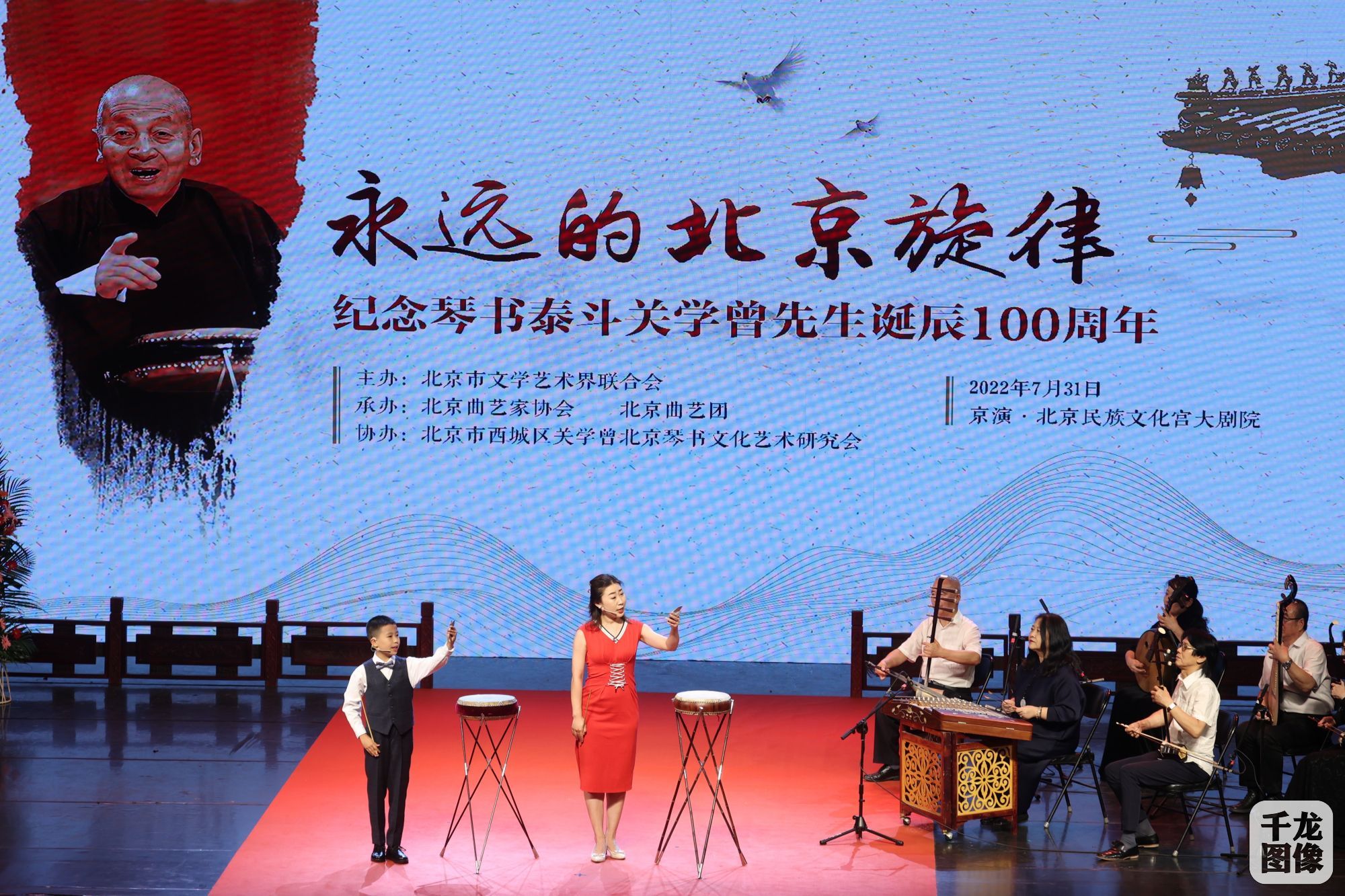 微信图片_20220731212927