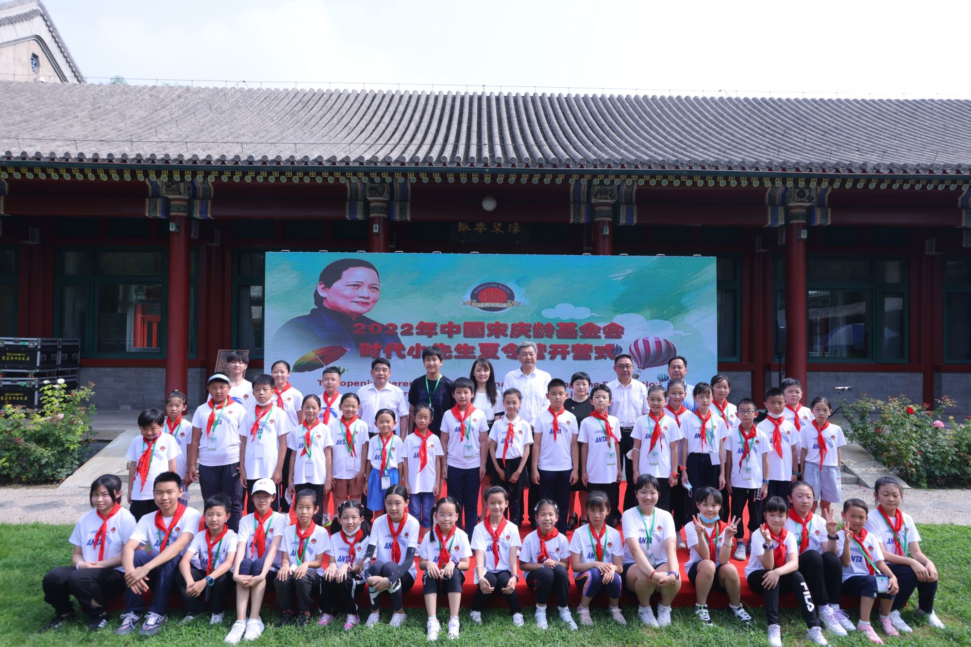 9 合影