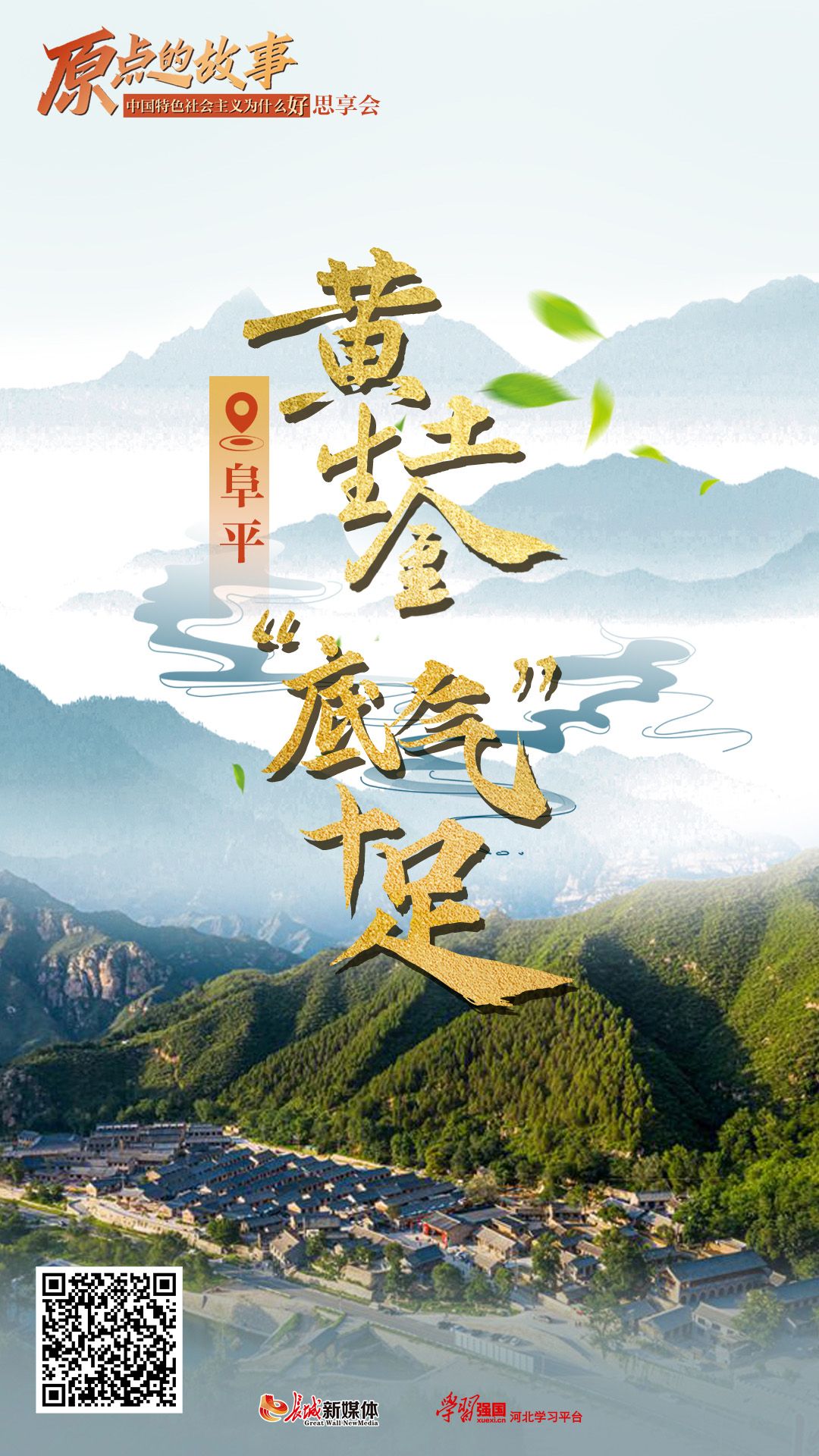 海报13