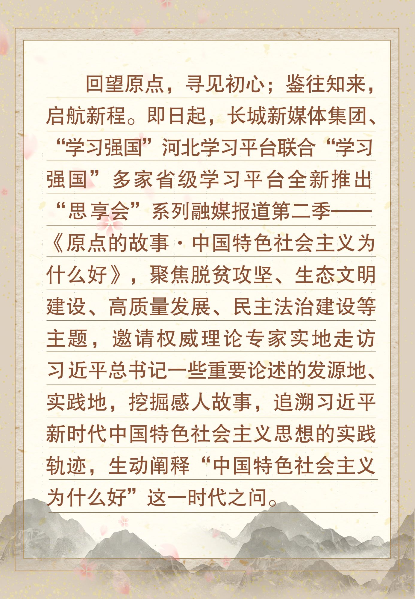 编者按
