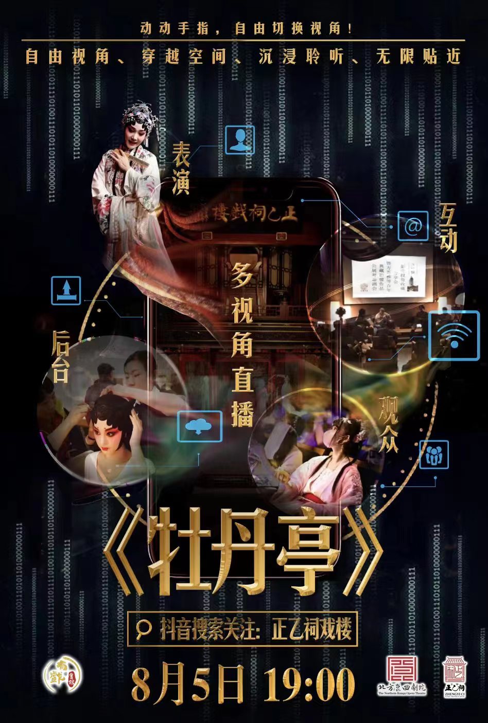 微信图片_20220805151356