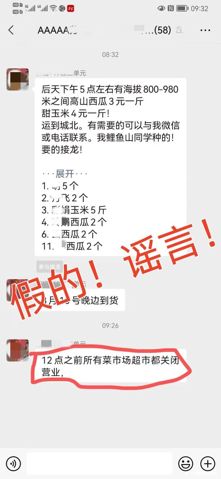 微信图片_20220809170739.jpg