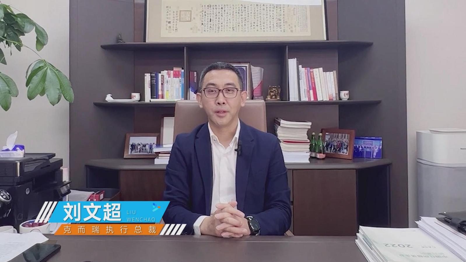 菜鸟地网联合克而瑞产城举办新LINK产业园发展云论坛