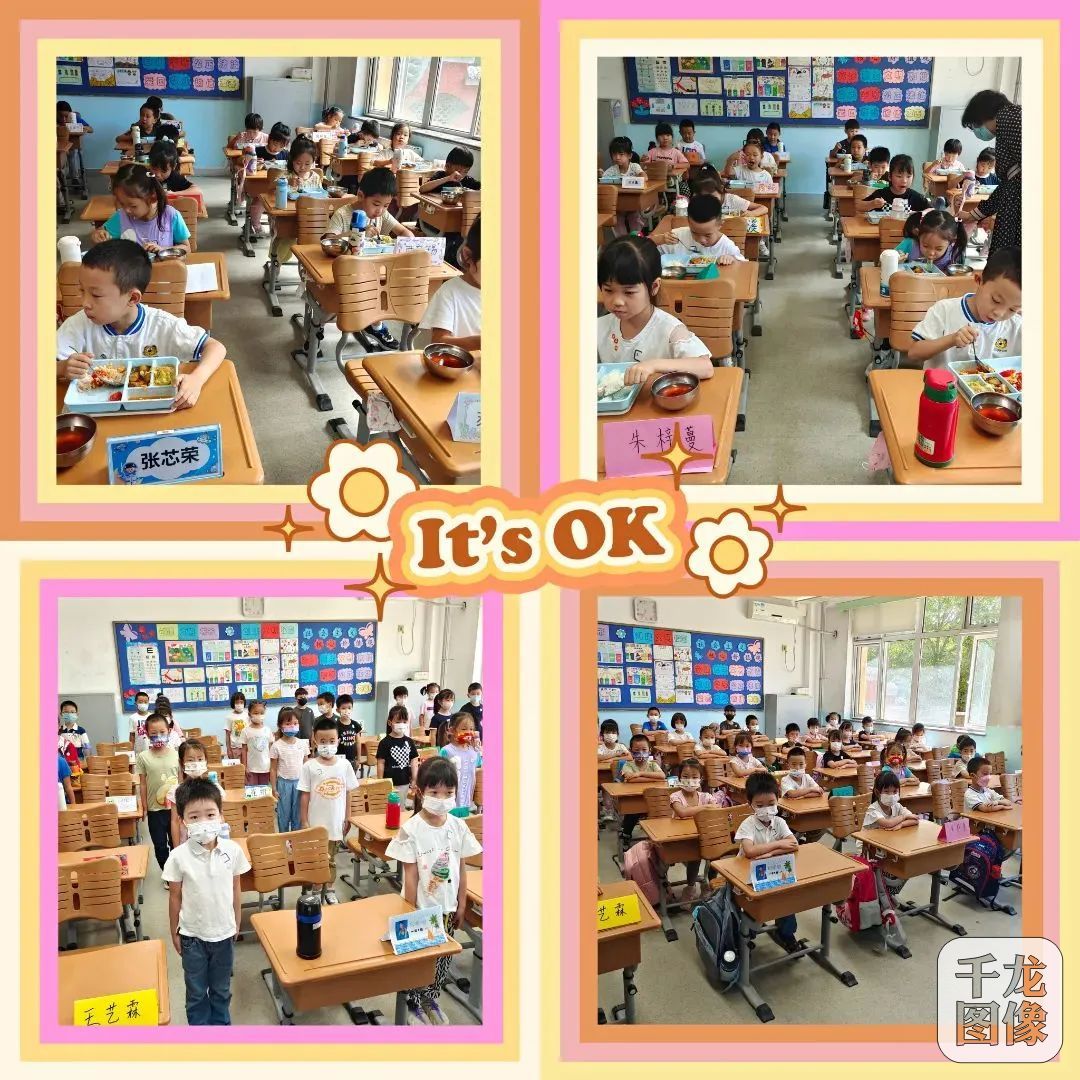 【北京市石景山区小学】入学划片小区_对口中学_片区幼升小政策-学区房划片