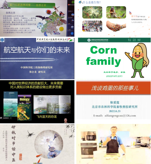 微信图片_20220830154011
