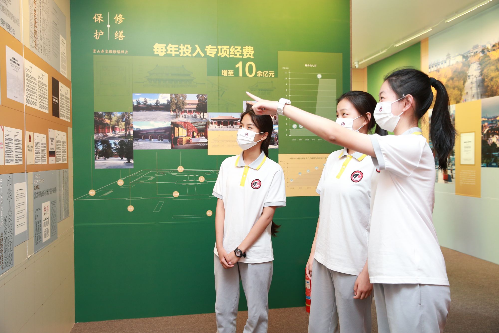 微信图片_20220901125504