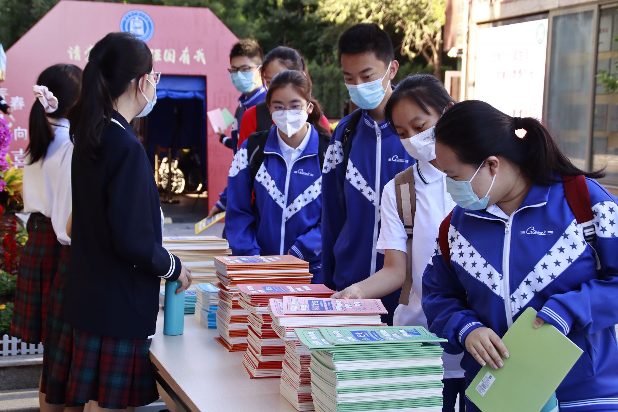 北京市广渠门中学