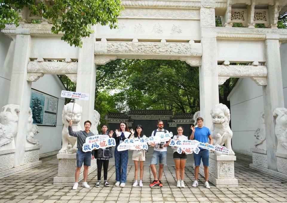【2022打卡中国】从&ldquo;千年文脉&rdquo;到&ldquo;乡村振兴&rdquo; 外国网红博主位为安徽点赞_fororder_1