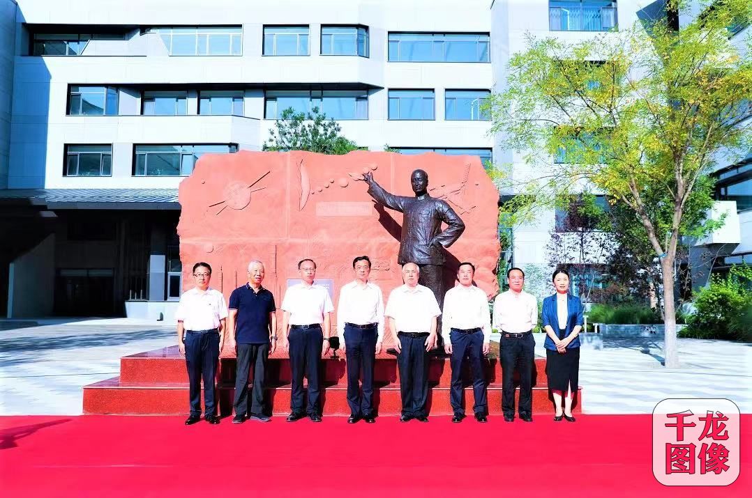 大兴一中钱学森广场落成及钱学森铜像揭幕仪式