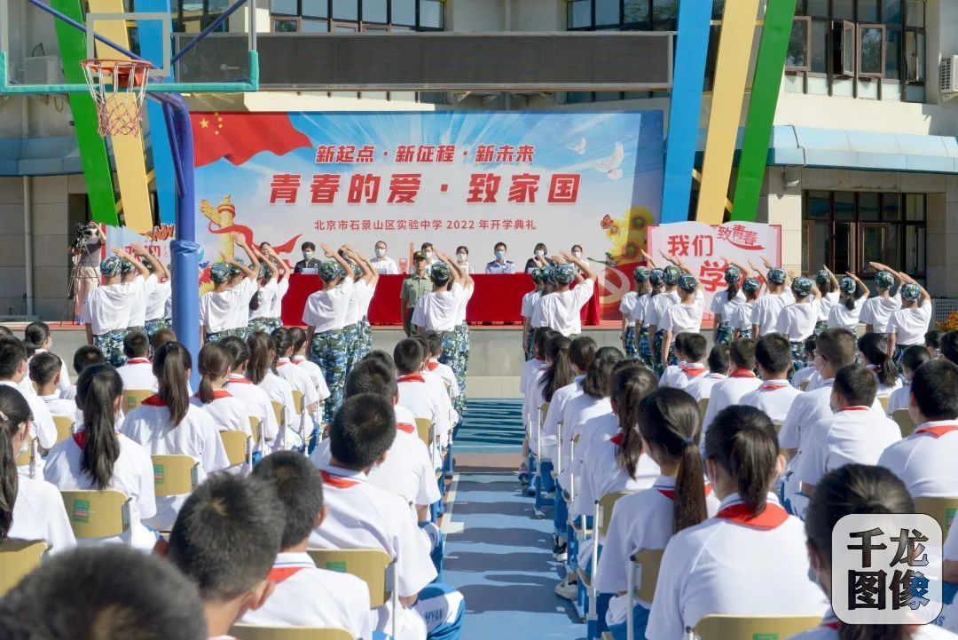 实验中学
