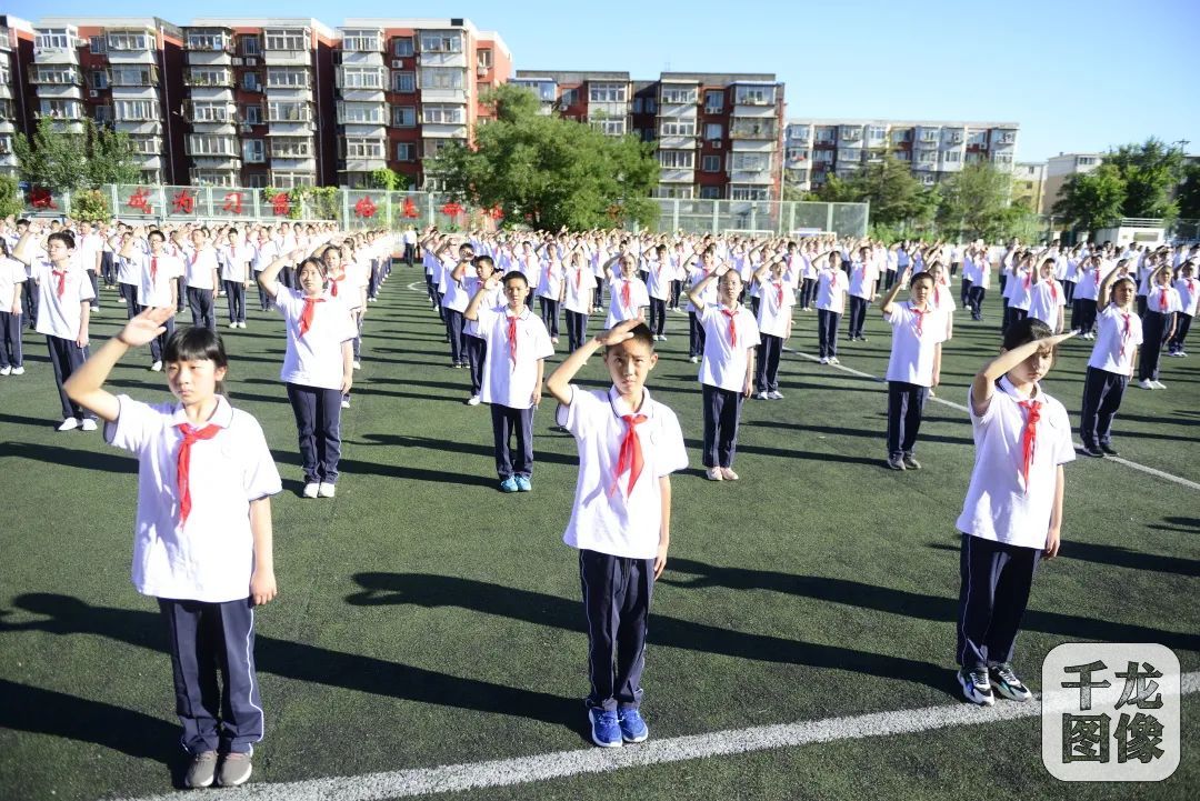 首师大附属苹果园中学
