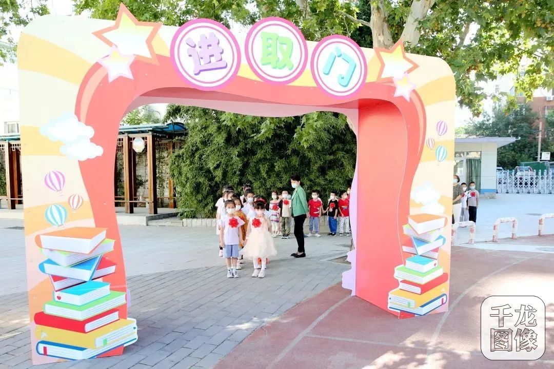 第二实验学校