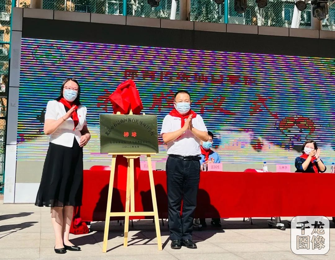 爱乐实验小学