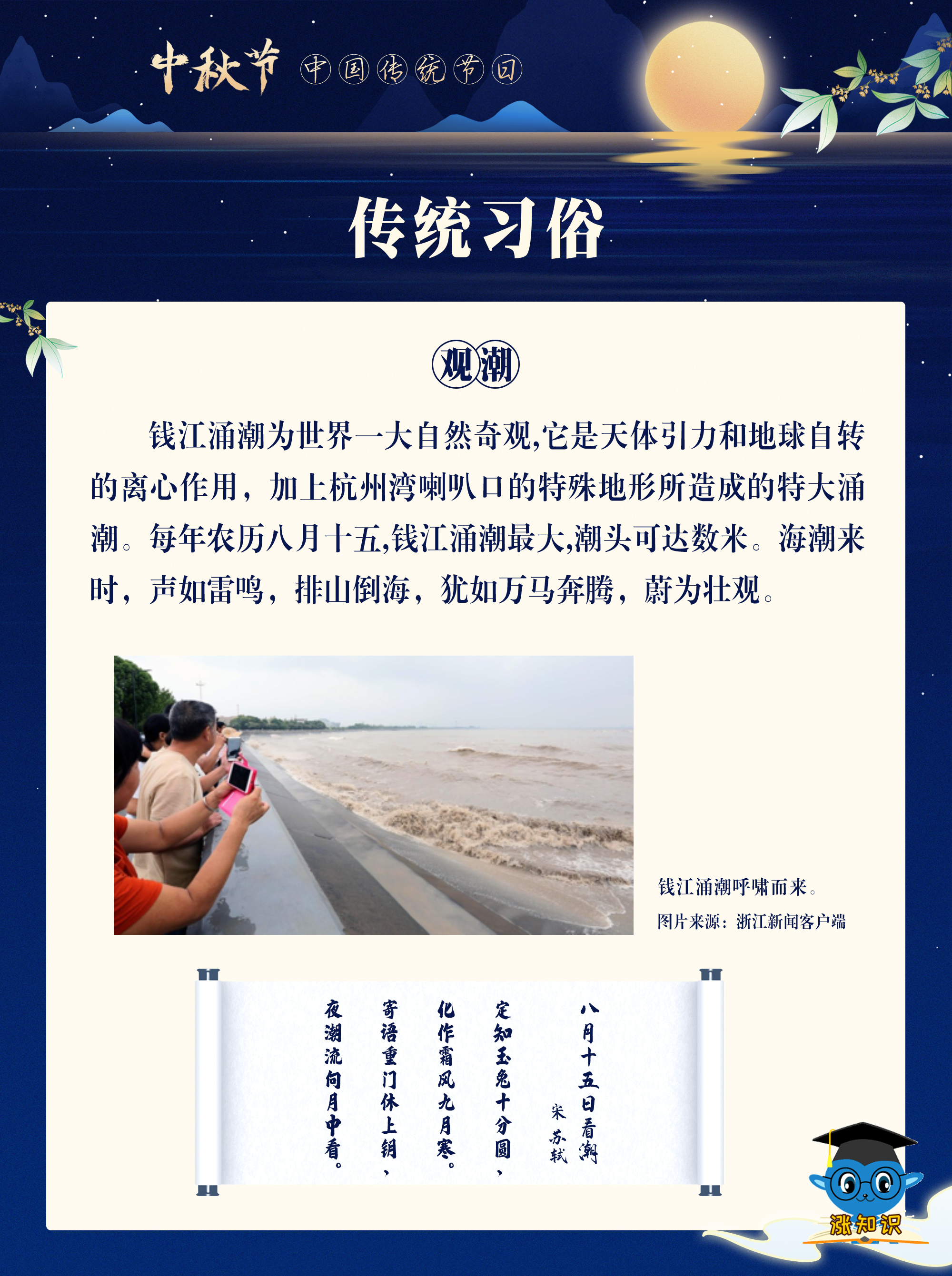 微信图片_20220909134313