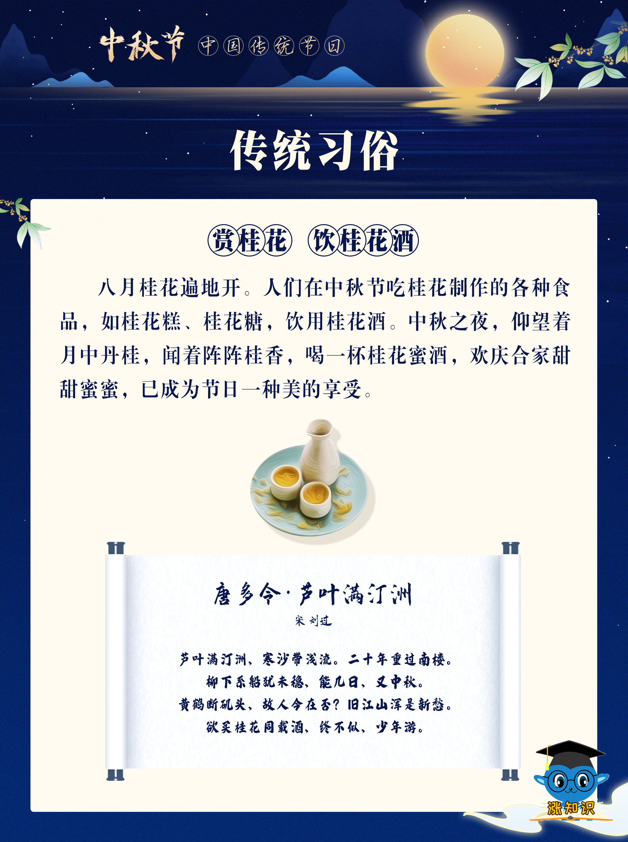 微信图片_20220909134318