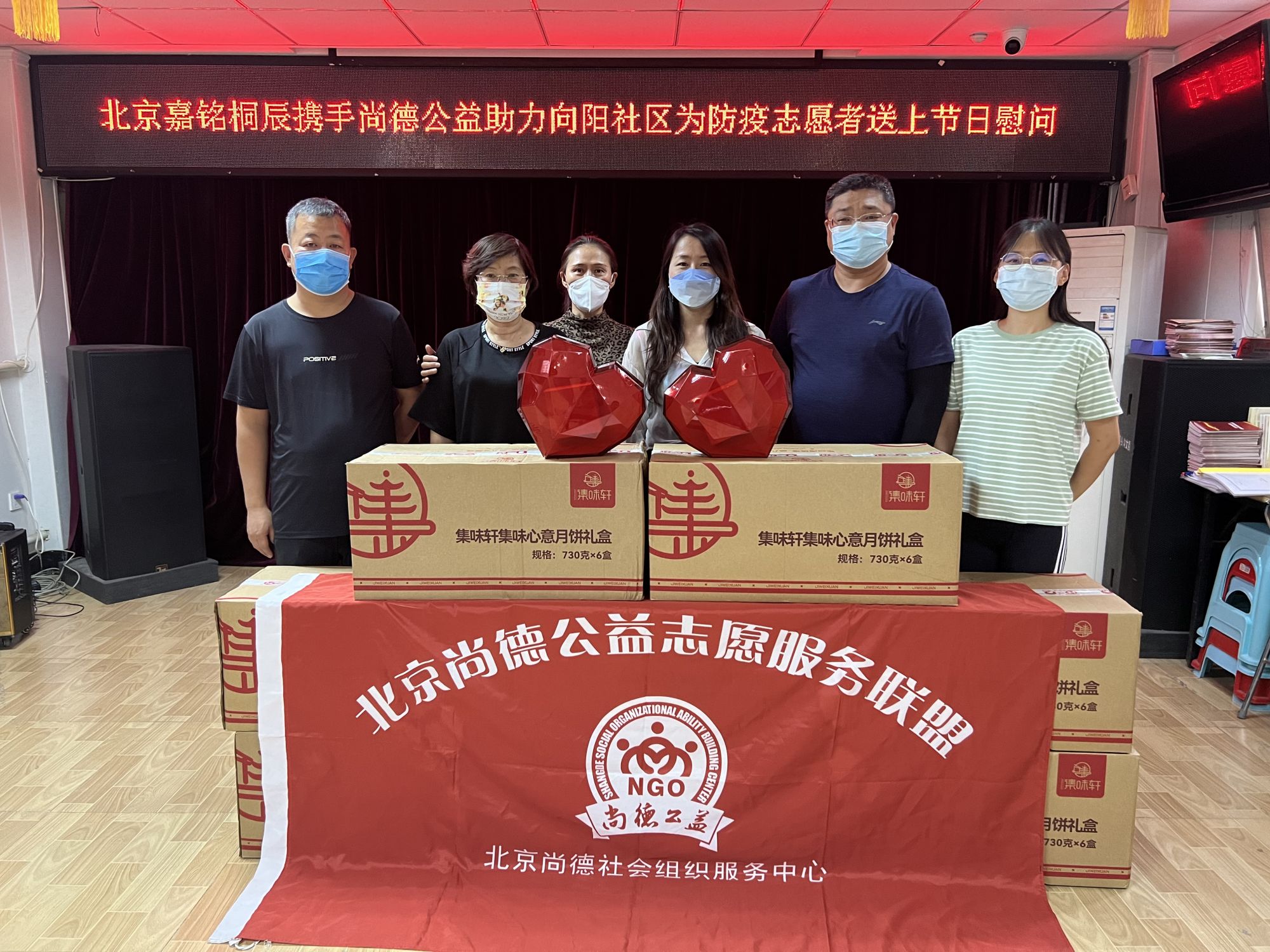 环保基金：守护绿色地球的力量