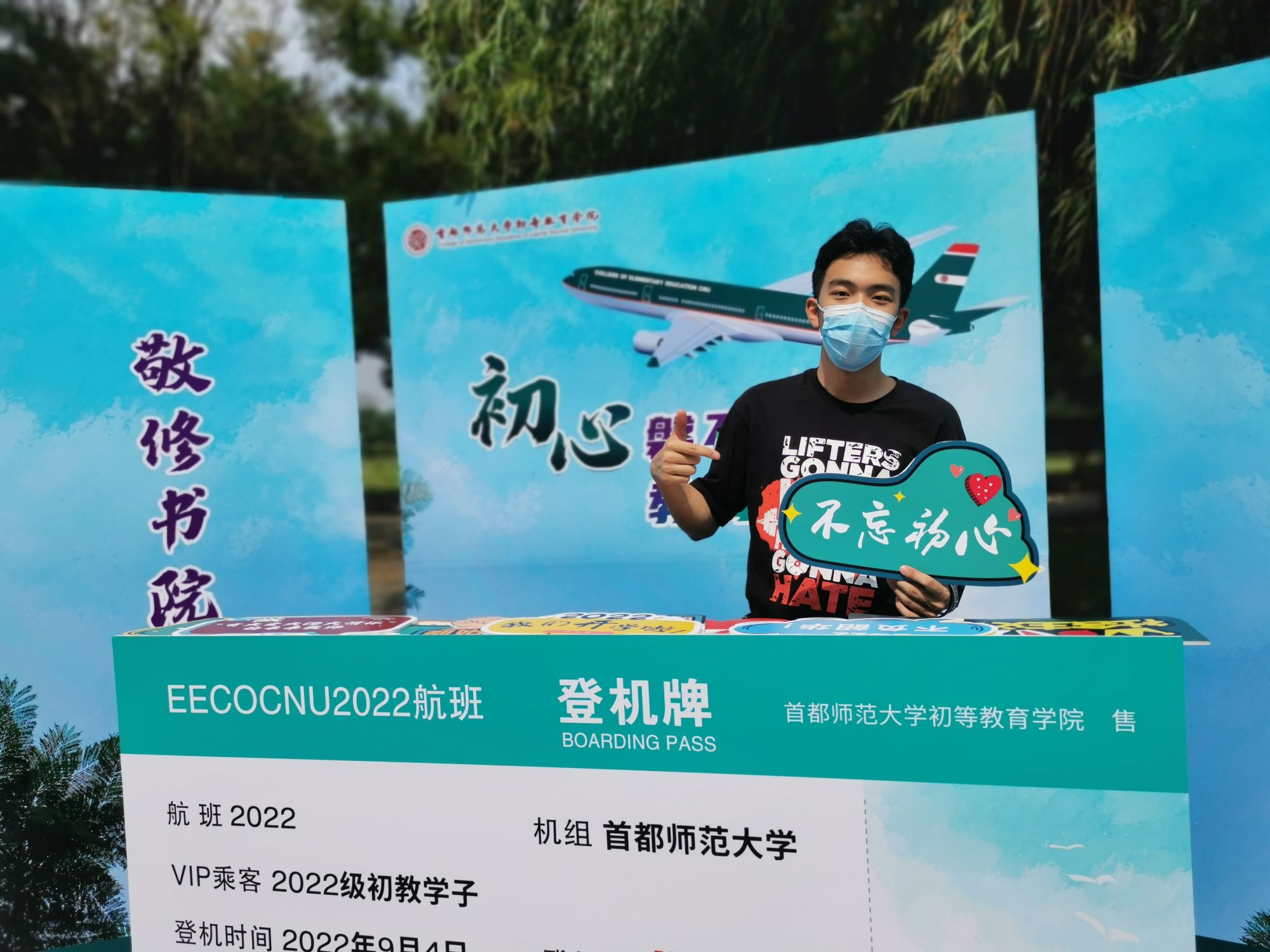 微信图片_20220914102427