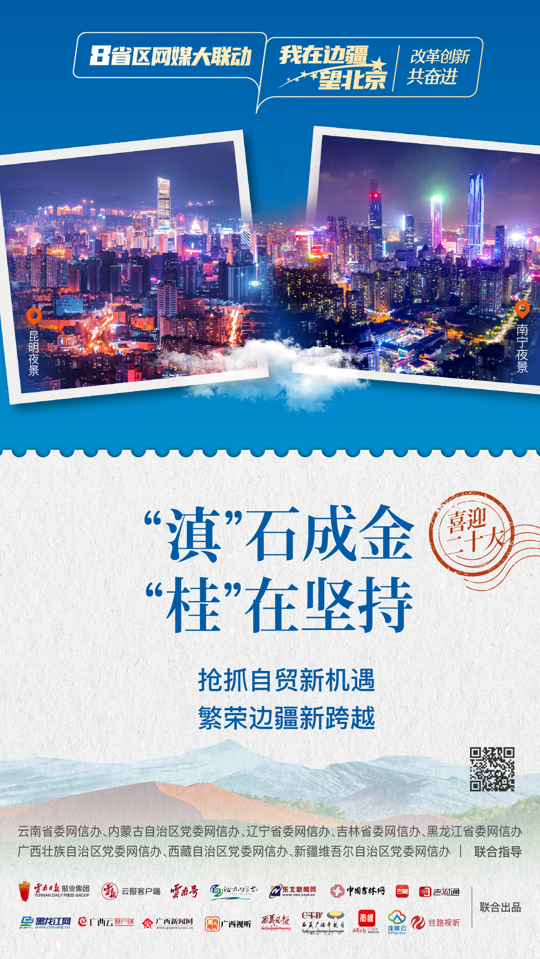结语.jpg