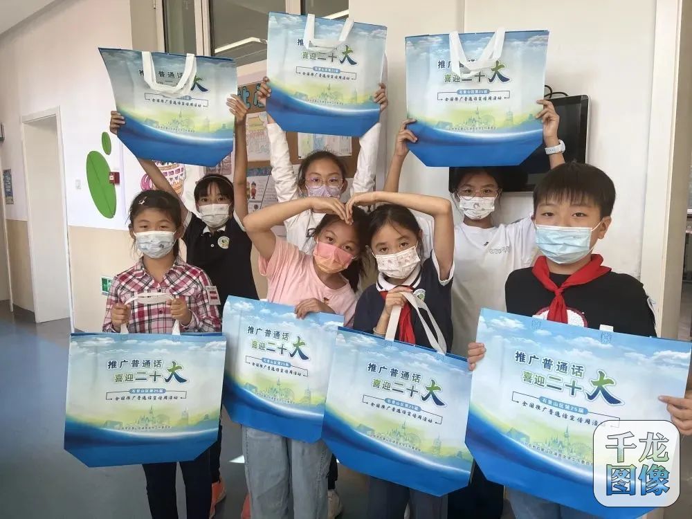 海特花园小学