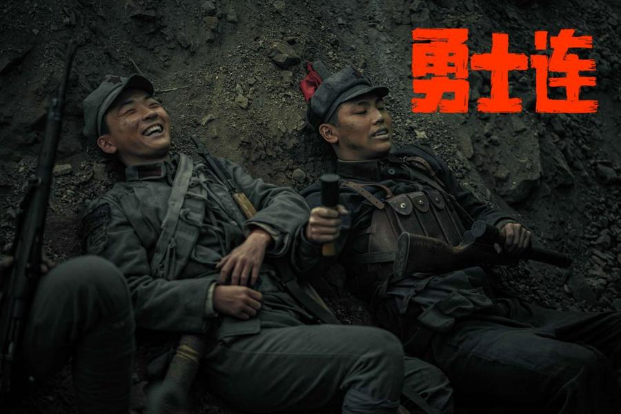 /Users/zhaofeier/Desktop/工作相关/营销/《飞夺泸定桥》项目/剧照/lQDPJxawNgVFuRXNFLjNHxCwgN5E5xyZgqkDIcU40sB5AA_7952_5304.jpglQDPJxawNgVFuRXNFLjNHxCwgN5E5xyZgqkDIcU40sB5AA_7952_5304