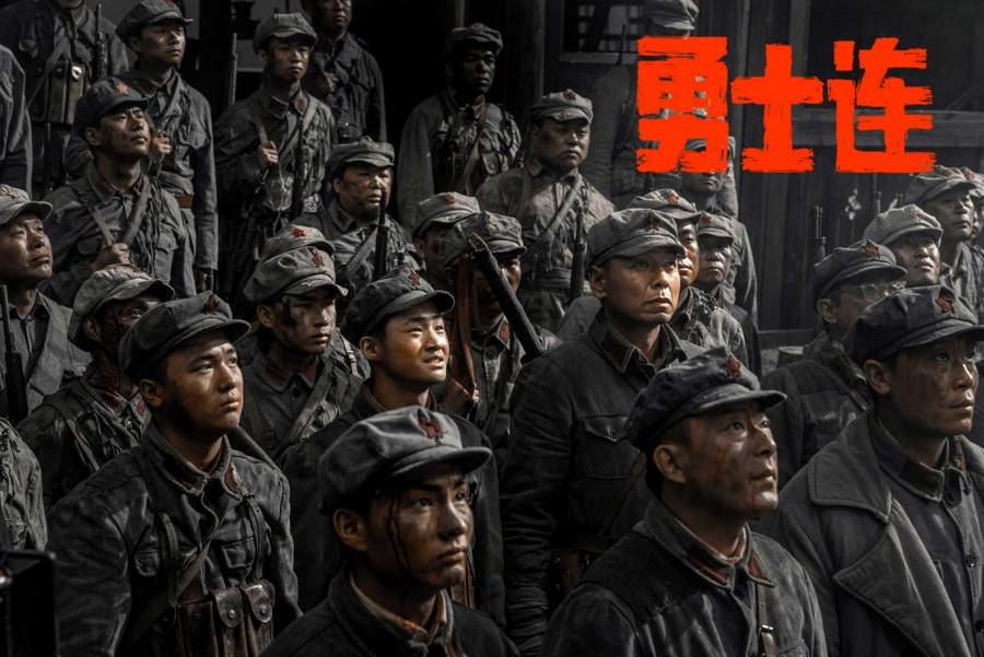 /Users/zhaofeier/Desktop/工作相关/营销/《飞夺泸定桥》项目/剧照/lQDPJxawNgVFuGLNDmXNFZWwDDPsLez8D6wDIcU42UBAAA_5525_3685.jpglQDPJxawNgVFuGLNDmXNFZWwDDPsLez8D6wDIcU42UBAAA_5525_3685