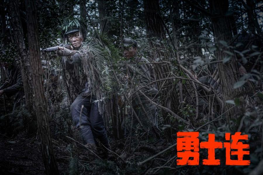 /Users/zhaofeier/Desktop/工作相关/营销/《飞夺泸定桥》项目/剧照/lQDPJxawNgcPeLPND6DNF3CwvHcEuL01rb4DIcU4yQCJAA_6000_4000.jpglQDPJxawNgcPeLPND6DNF3CwvHcEuL01rb4DIcU4yQCJAA_6000_4000