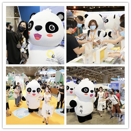 &ldquo;雪山下的公园城市&rdquo;主题文创产品亮相旅博会