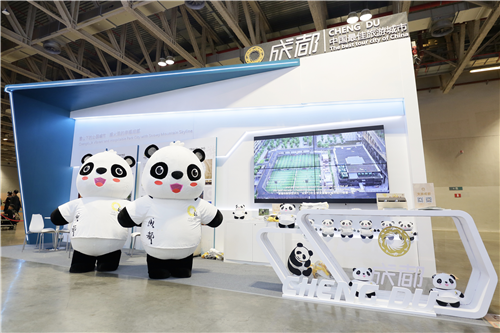 &ldquo;雪山下的公园城市&rdquo;主题文创产品亮相旅博会